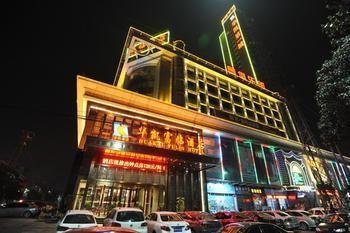 Xiangyang Huakai Fulin Hotel 襄陽市 エクステリア 写真